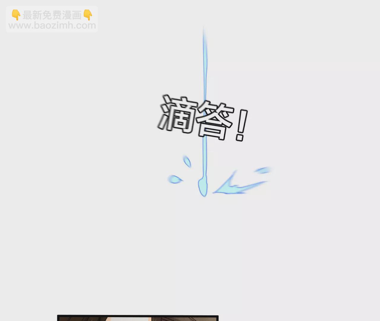 第33话 肉债肉偿(1/2)-第34话
