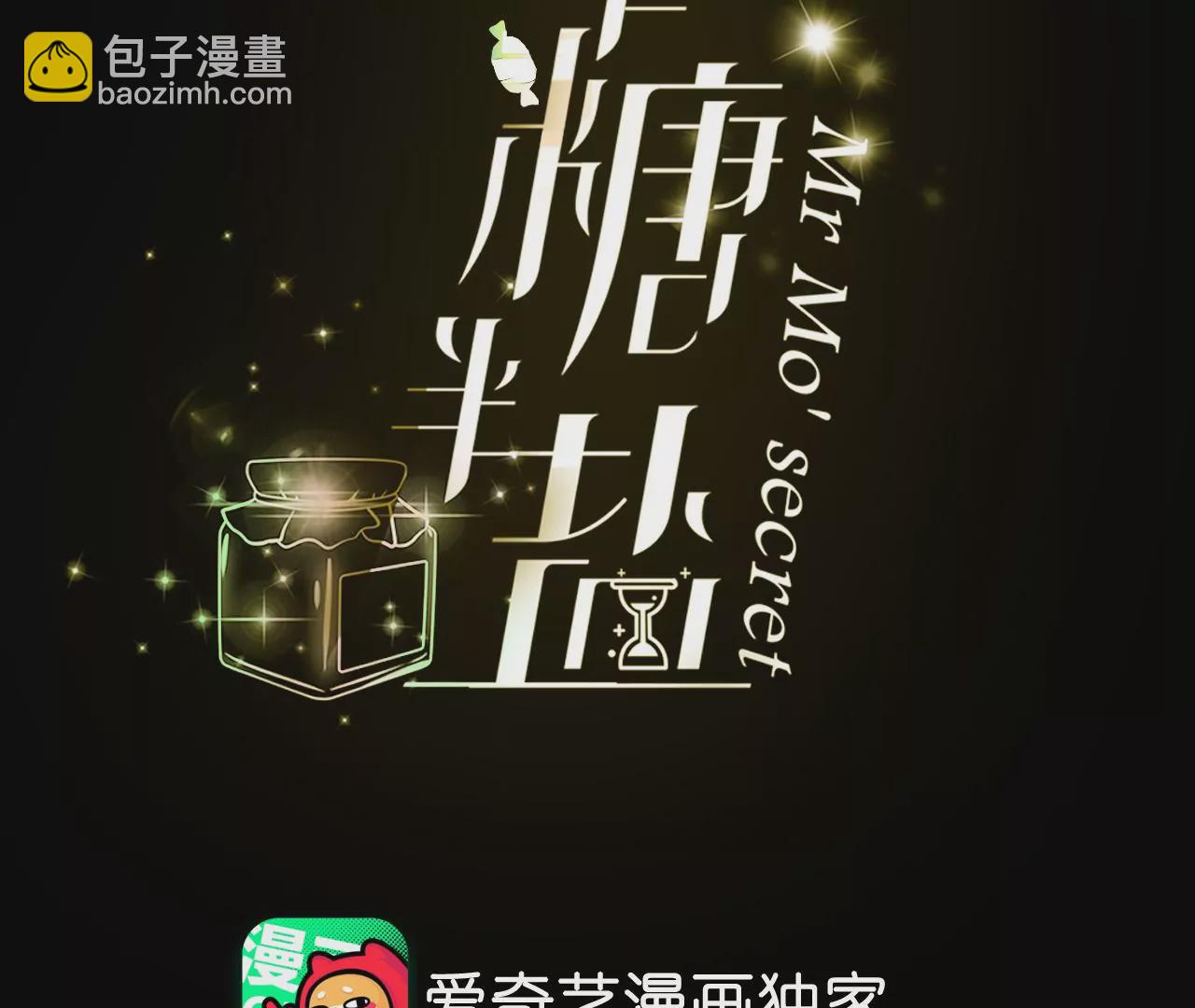第33话 肉债肉偿(1/2)-第34话