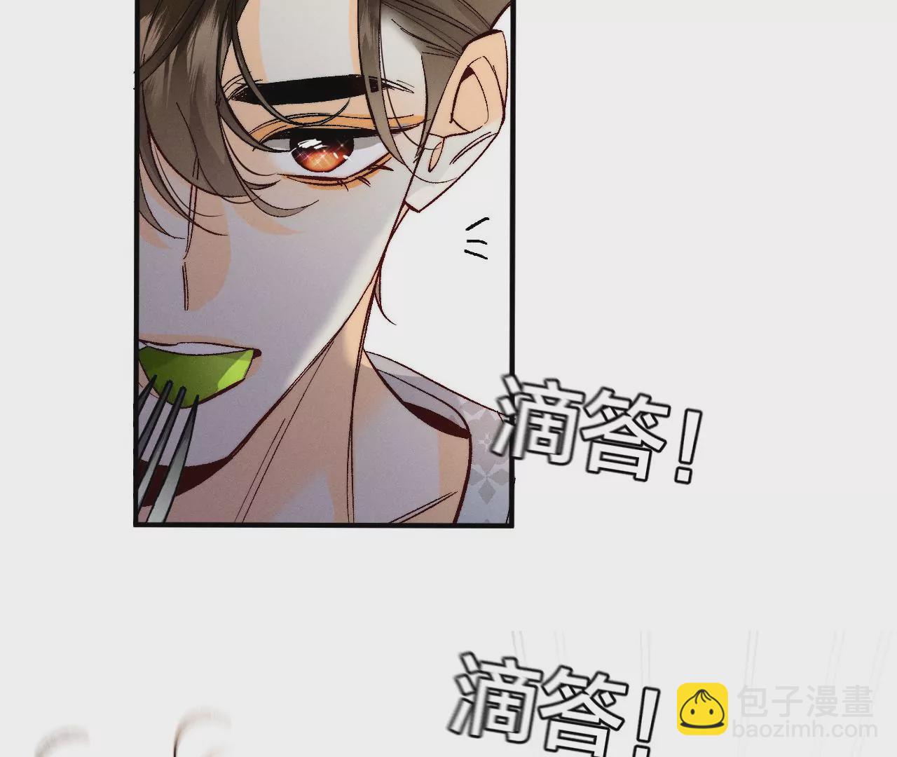 第33话 肉债肉偿(1/2)-第34话