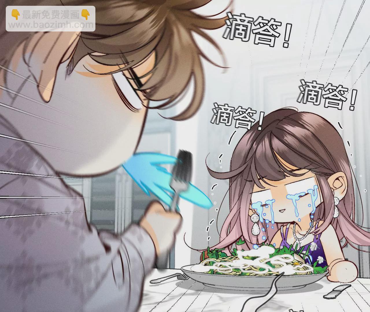 第33话 肉债肉偿(1/2)-第34话