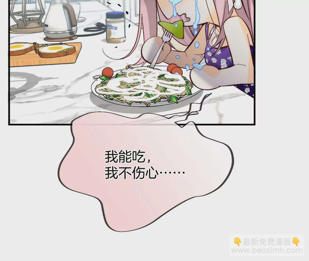 第33话 肉债肉偿(1/2)-第34话