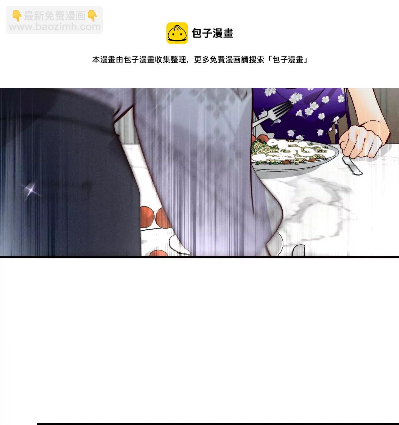 第33话 肉债肉偿(1/2)-第34话