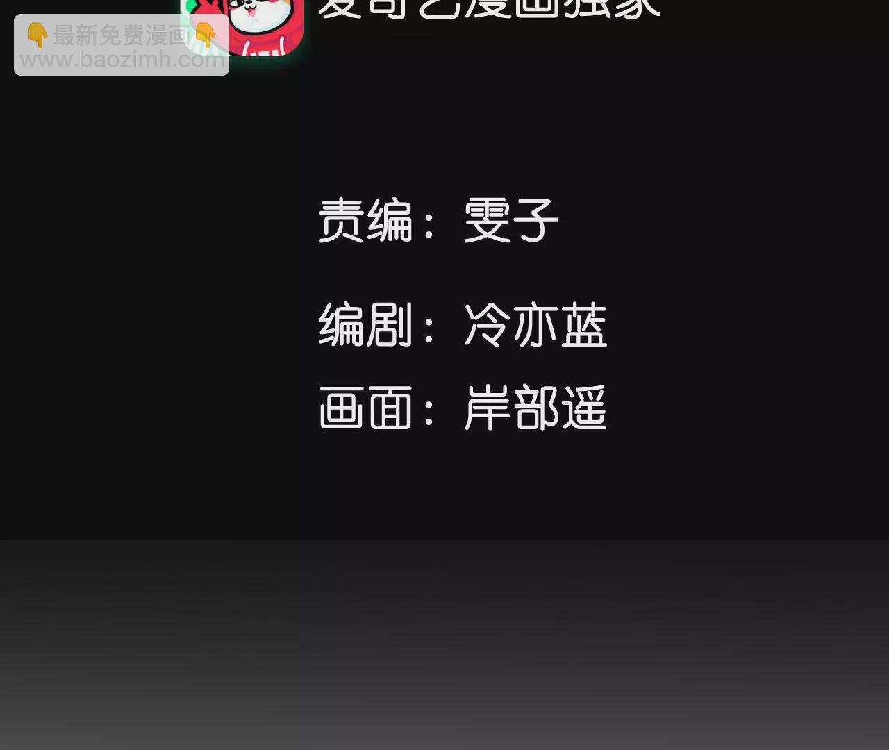第33话 肉债肉偿(1/2)-第34话