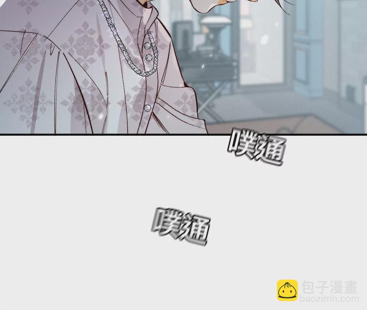 第33话 肉债肉偿(1/2)-第34话