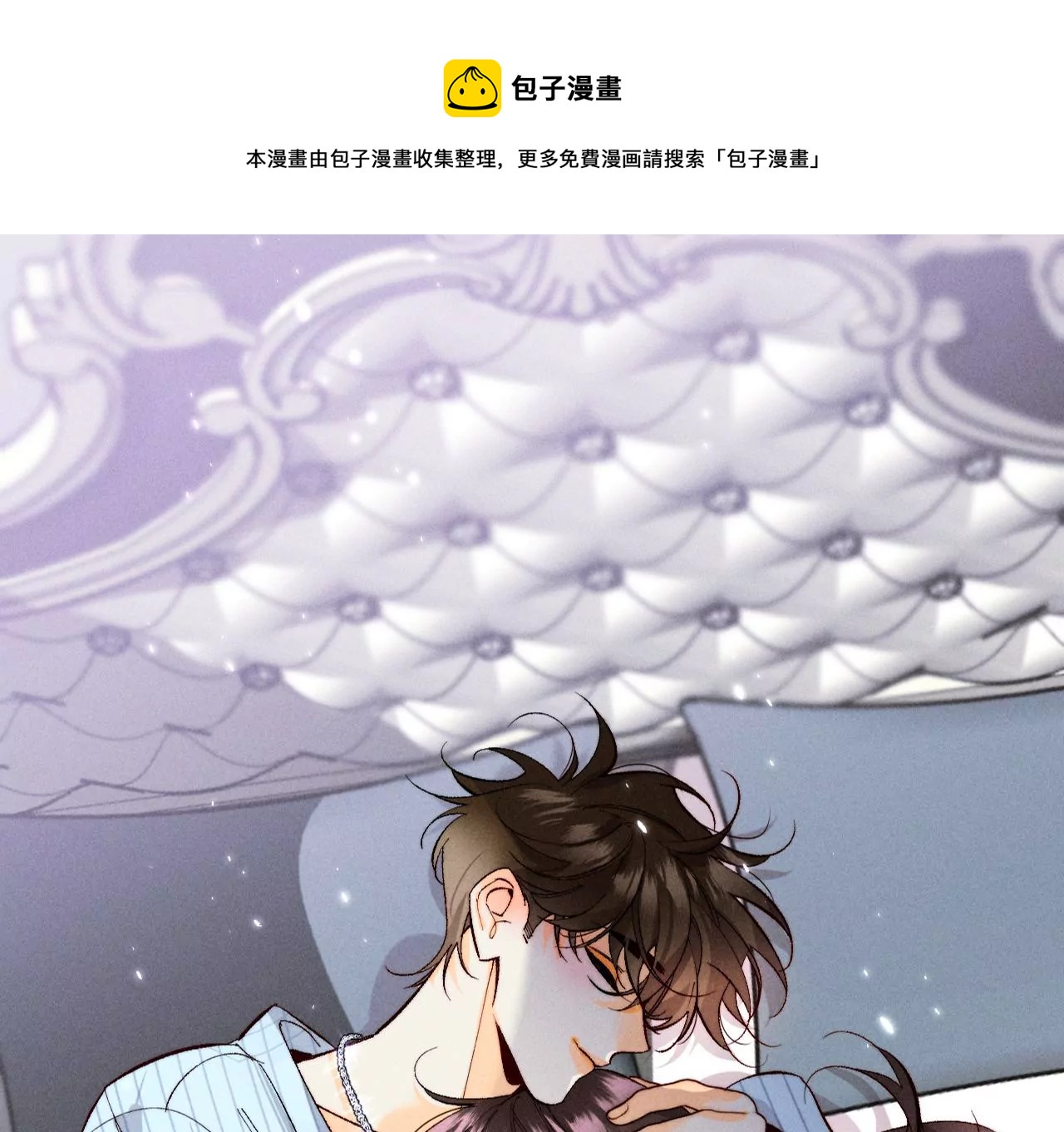 第35话 女人，接受惩罚吧！(1/2)-第36话