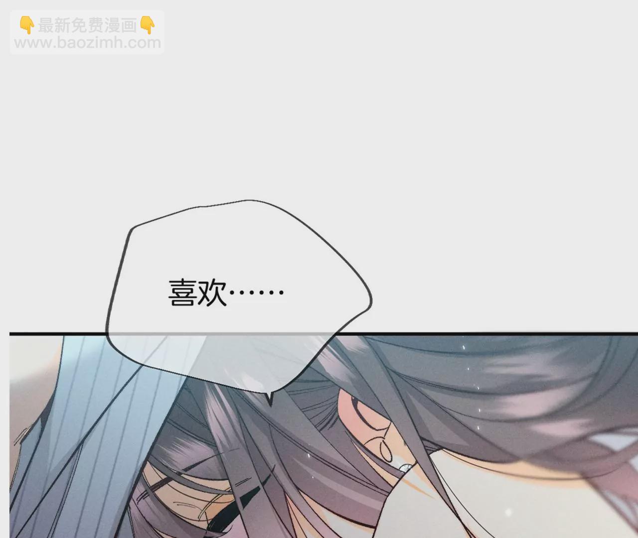 第35话 女人，接受惩罚吧！(1/2)-第36话
