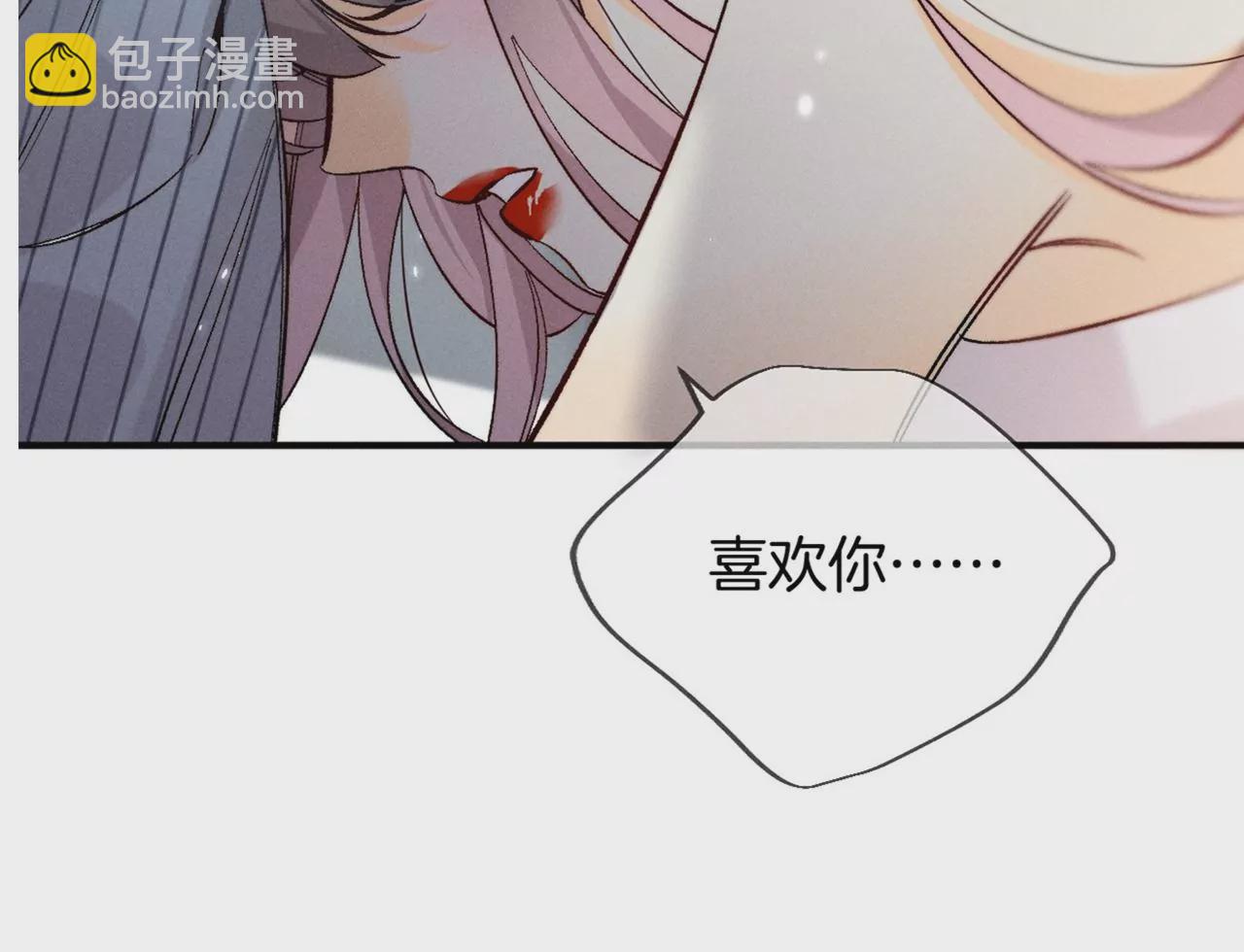 第35话 女人，接受惩罚吧！(1/2)-第36话