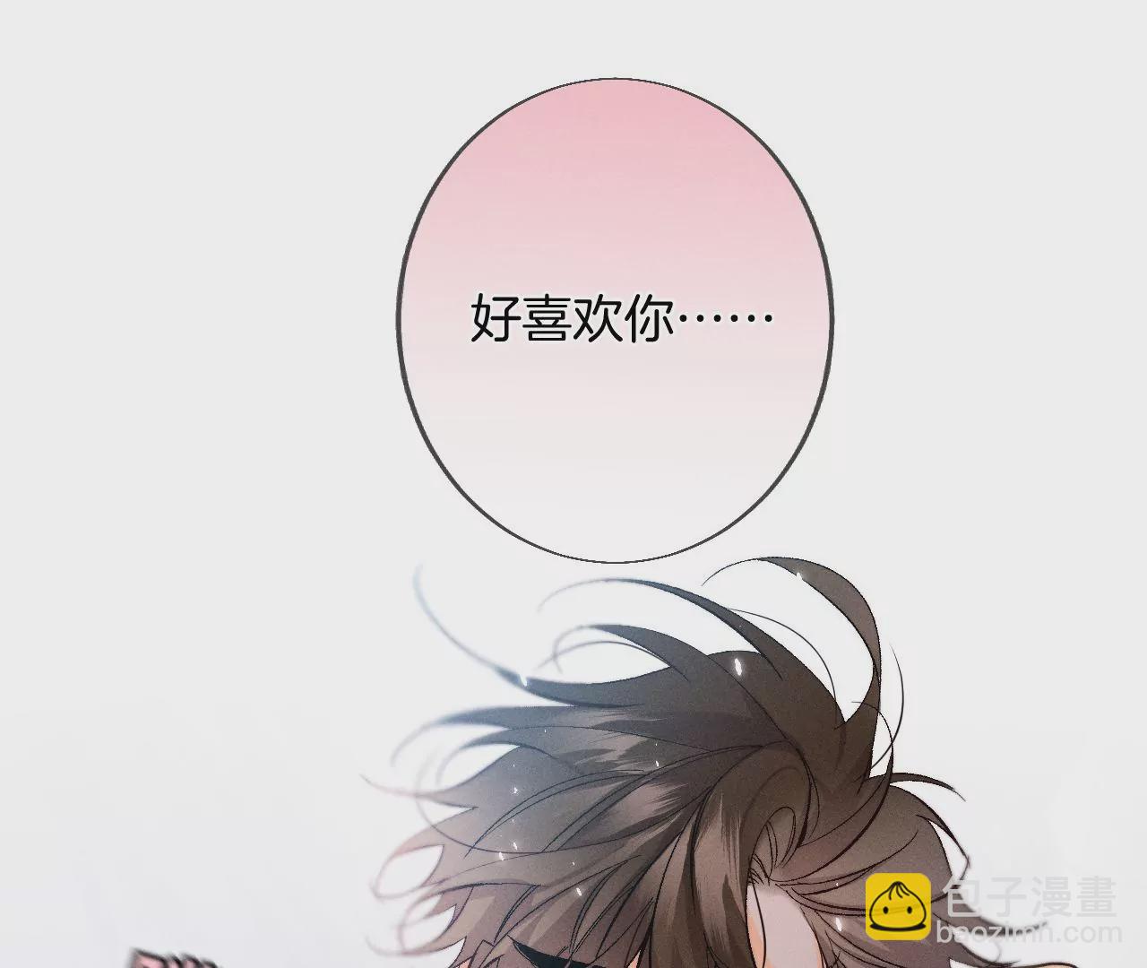 第35话 女人，接受惩罚吧！(1/2)-第36话