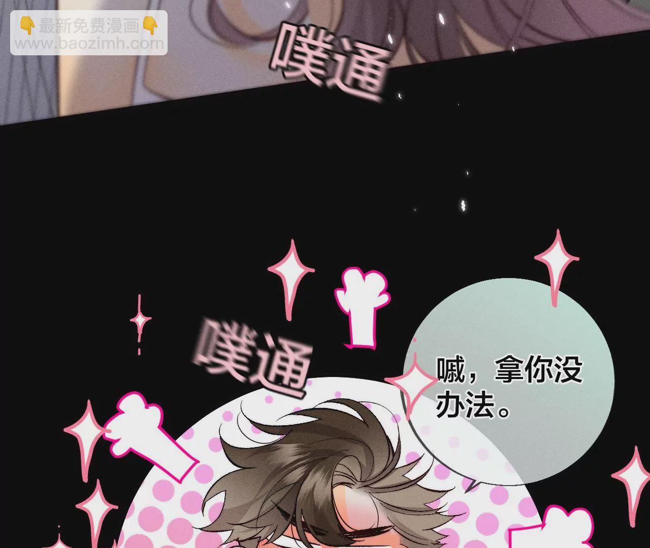 第35话 女人，接受惩罚吧！(1/2)-第36话