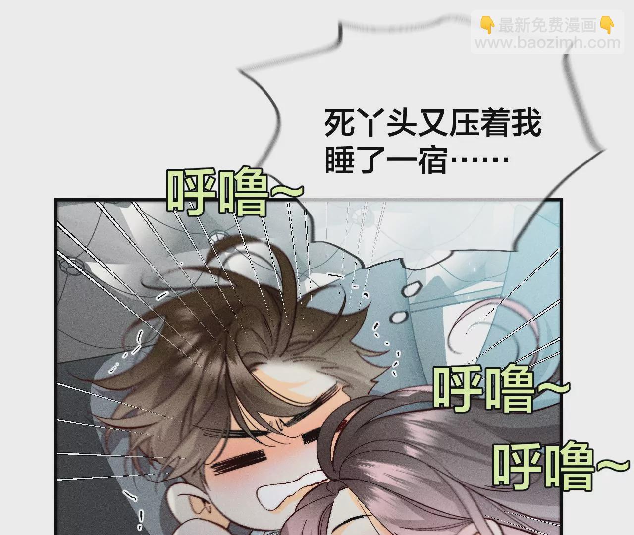 第35话 女人，接受惩罚吧！(1/2)-第36话