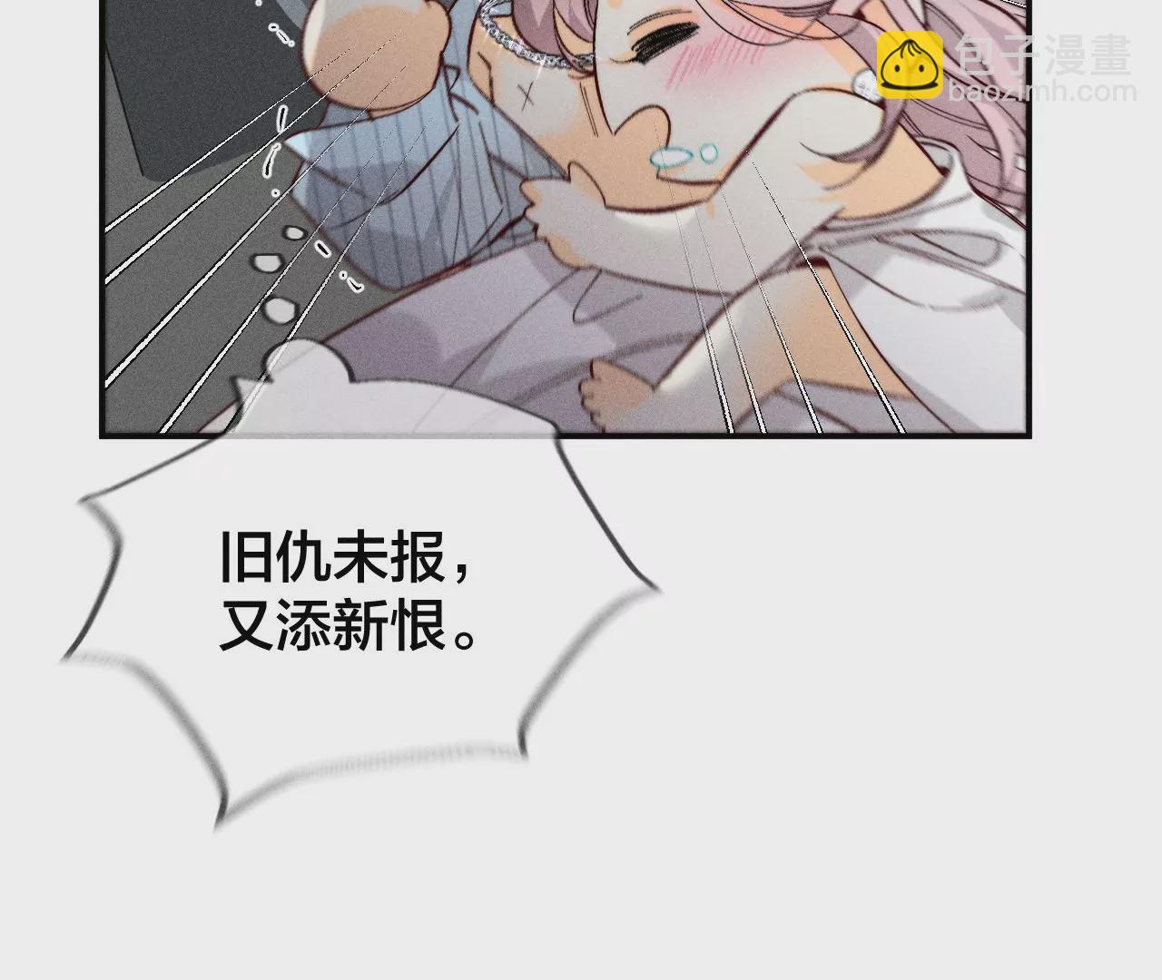 第35话 女人，接受惩罚吧！(1/2)-第36话