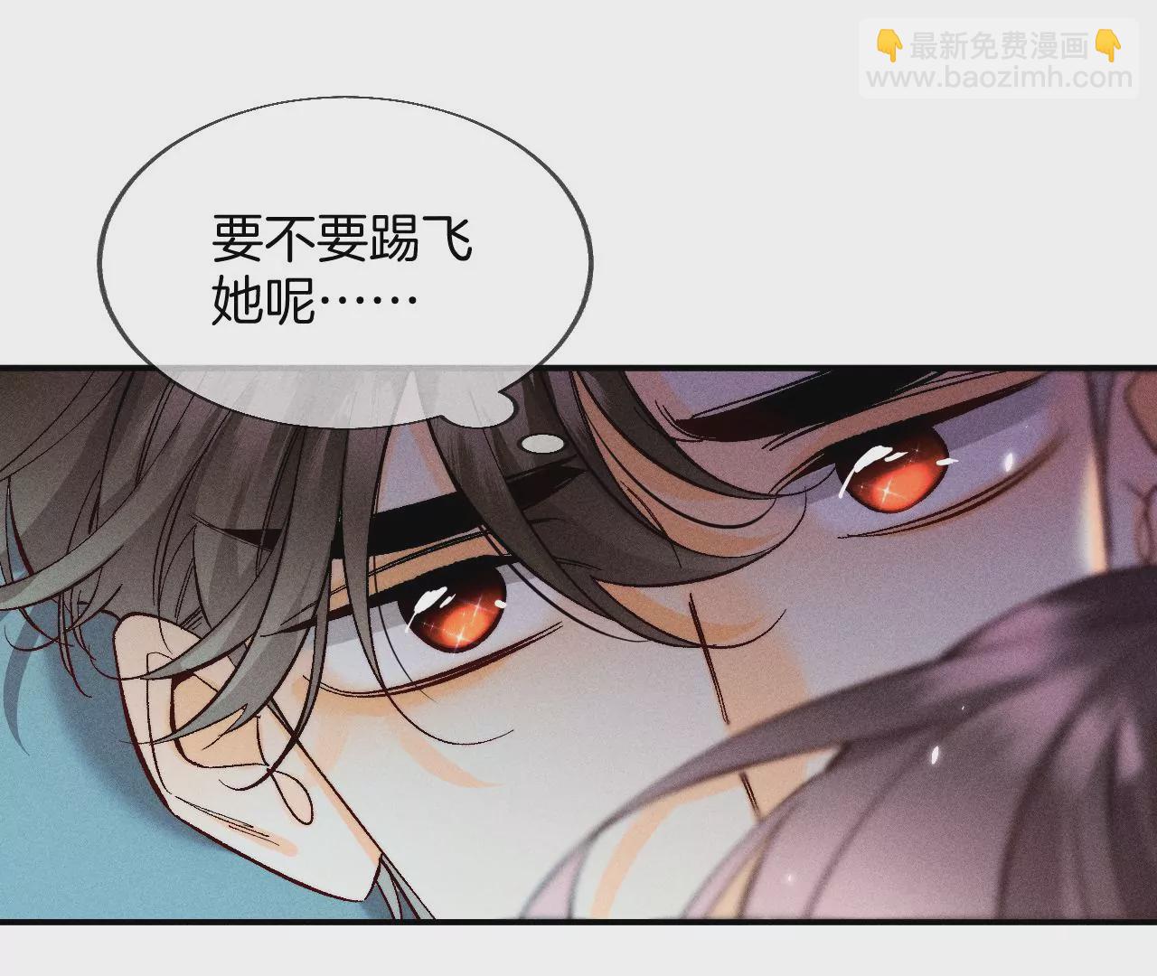 第35话 女人，接受惩罚吧！(1/2)-第36话