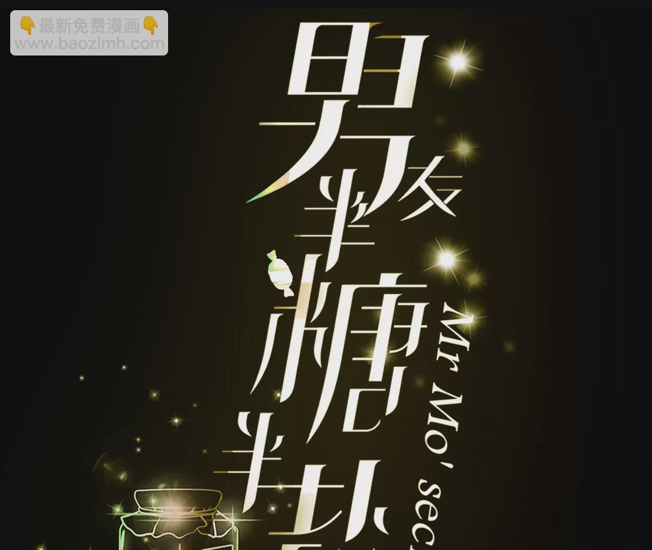 第35话 女人，接受惩罚吧！(1/2)-第36话