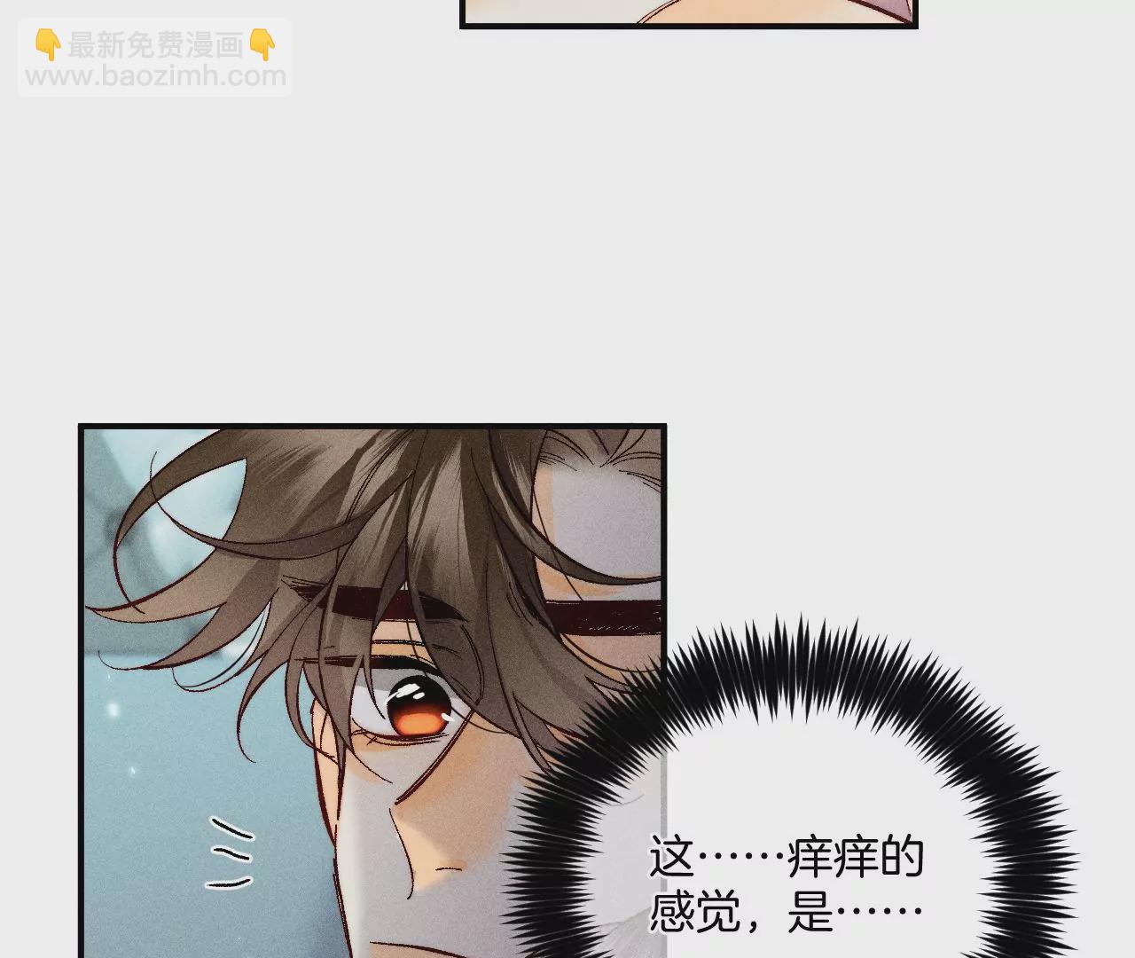 第35话 女人，接受惩罚吧！(1/2)-第36话