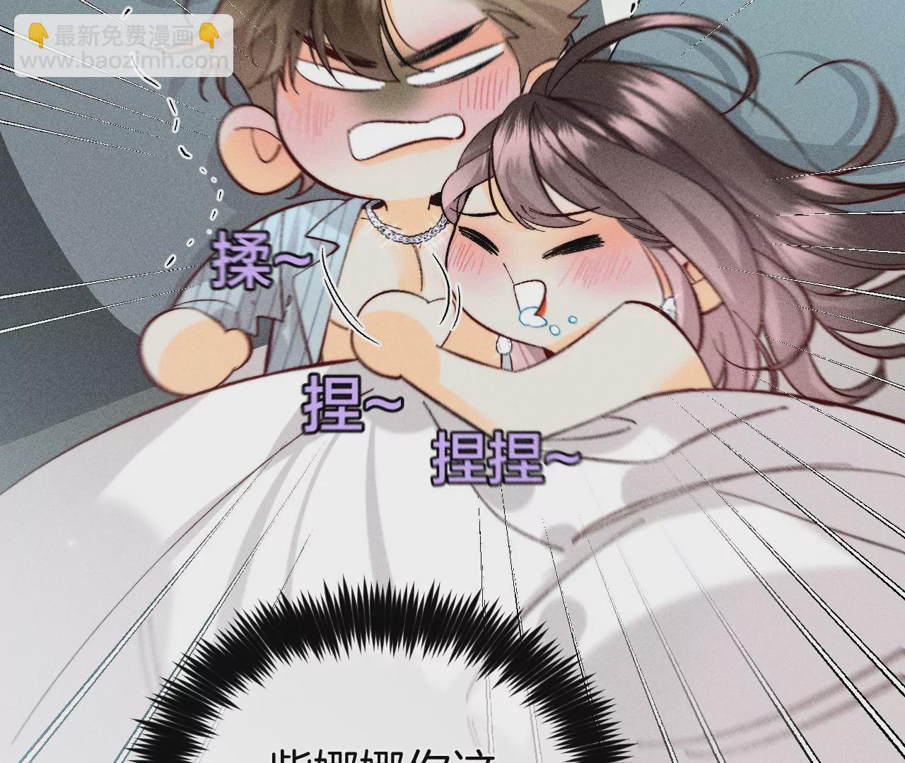 第35话 女人，接受惩罚吧！(1/2)-第36话