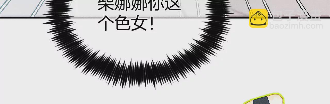 第35话 女人，接受惩罚吧！(1/2)-第36话