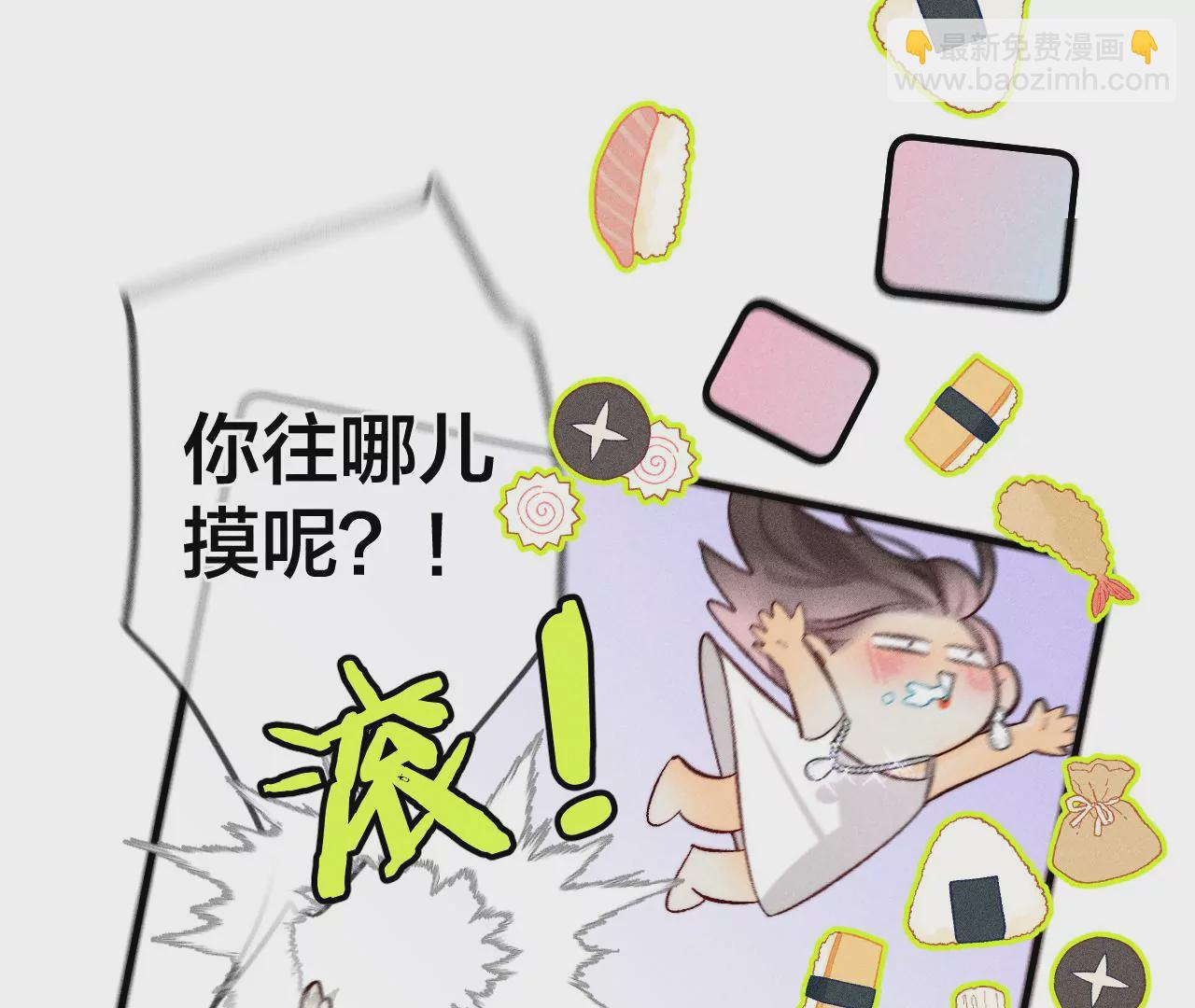 第35话 女人，接受惩罚吧！(1/2)-第36话
