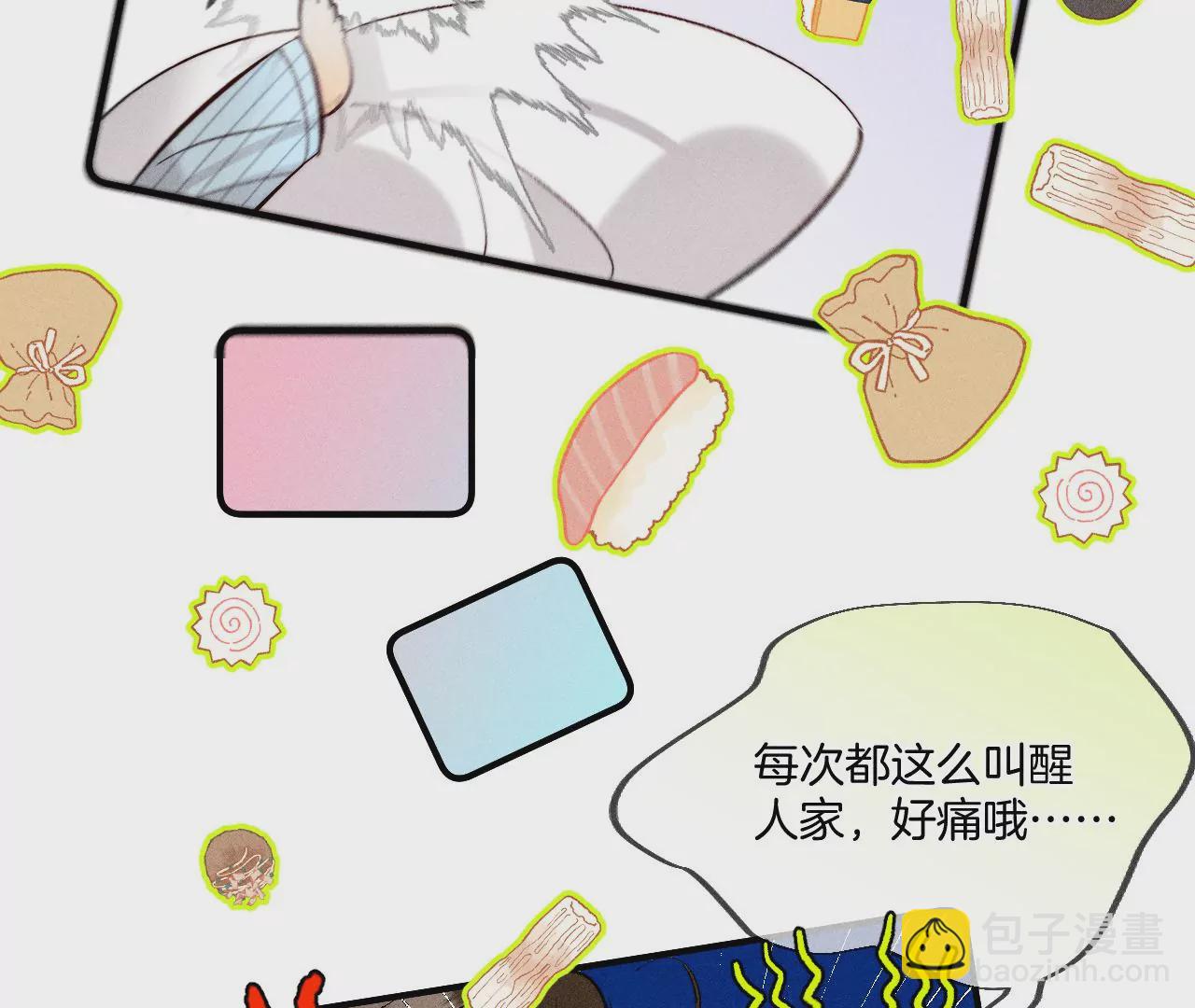 第35话 女人，接受惩罚吧！(1/2)-第36话