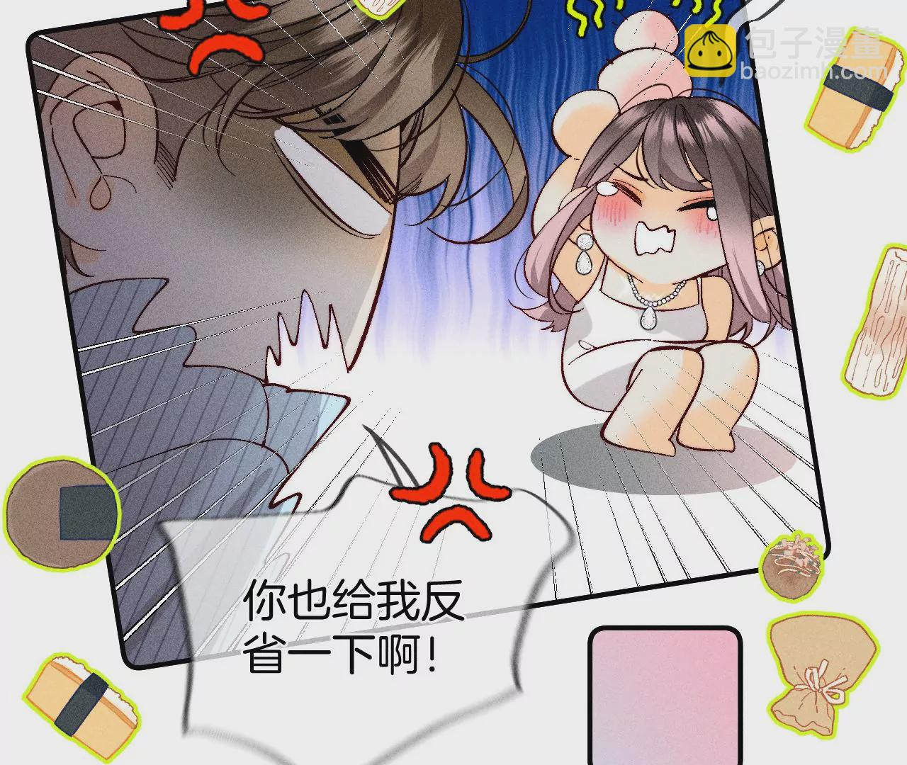 第35话 女人，接受惩罚吧！(1/2)-第36话