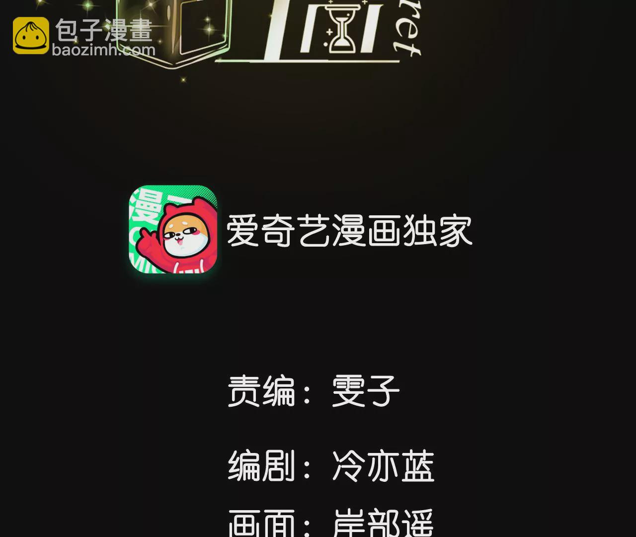 第35话 女人，接受惩罚吧！(1/2)-第36话