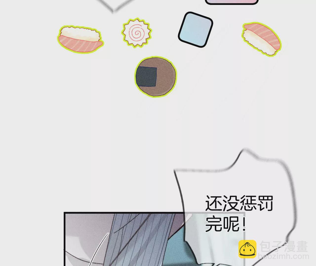第35话 女人，接受惩罚吧！(1/2)-第36话