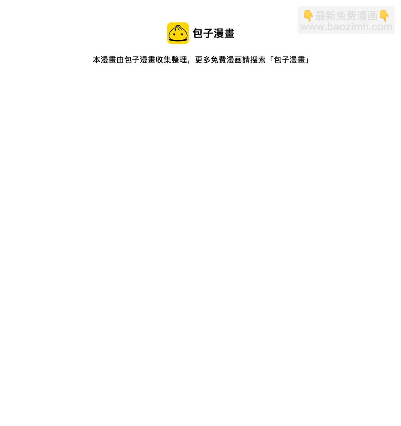 第35话 女人，接受惩罚吧！(1/2)-第36话