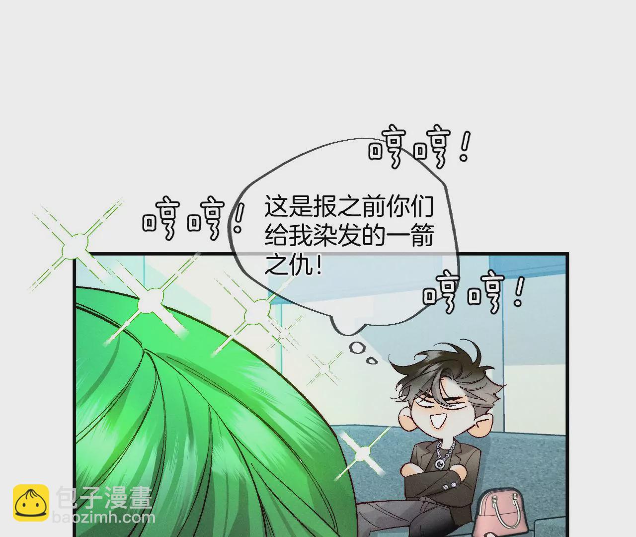 第35话 女人，接受惩罚吧！(1/2)-第36话