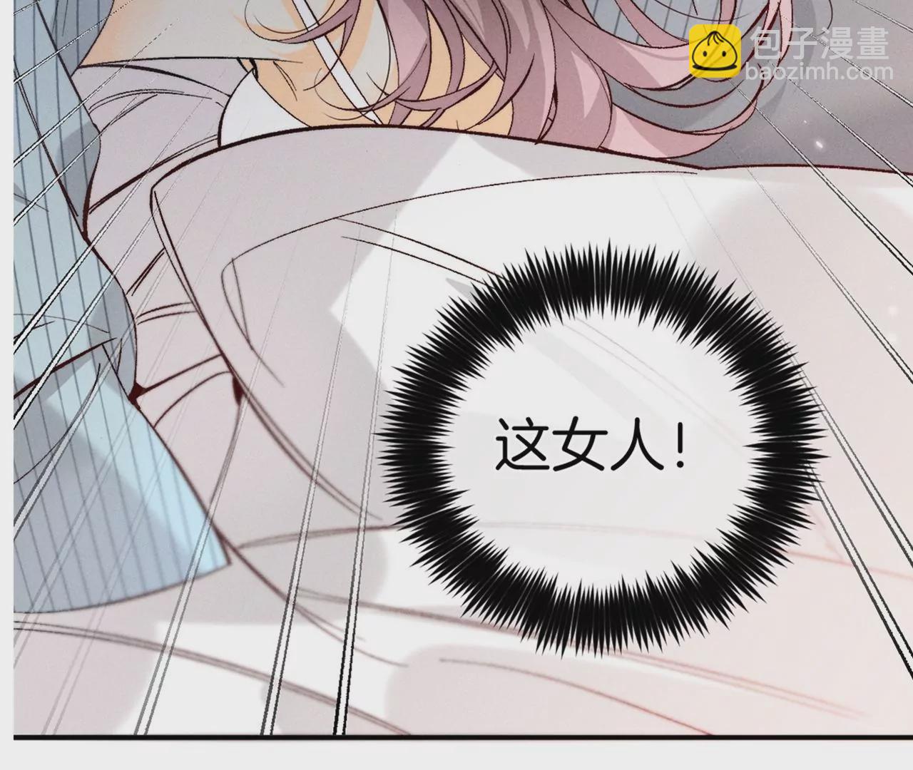 第35话 女人，接受惩罚吧！(1/2)-第36话