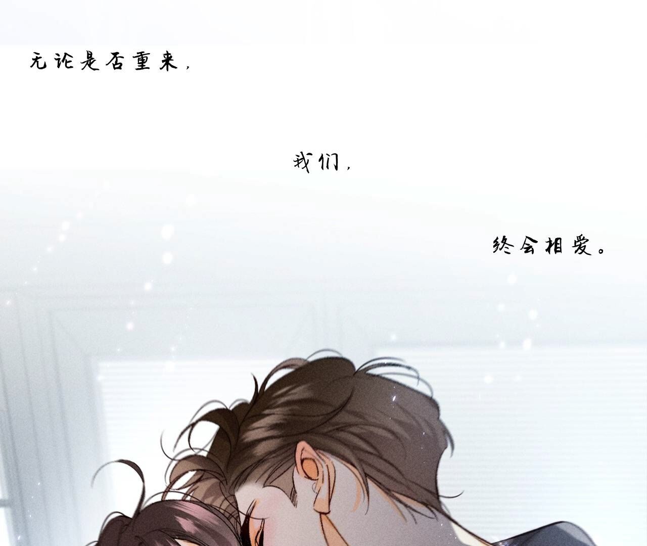 第45话 小骗子(1/2)-第46话