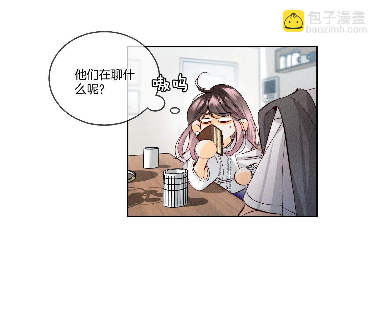 第45话 小骗子(1/2)-第46话