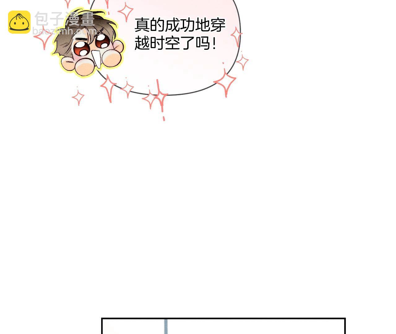 第45话 小骗子(1/2)-第46话