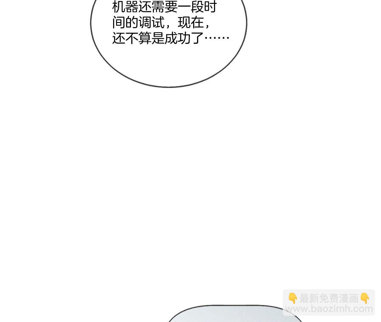 第45话 小骗子(1/2)-第46话