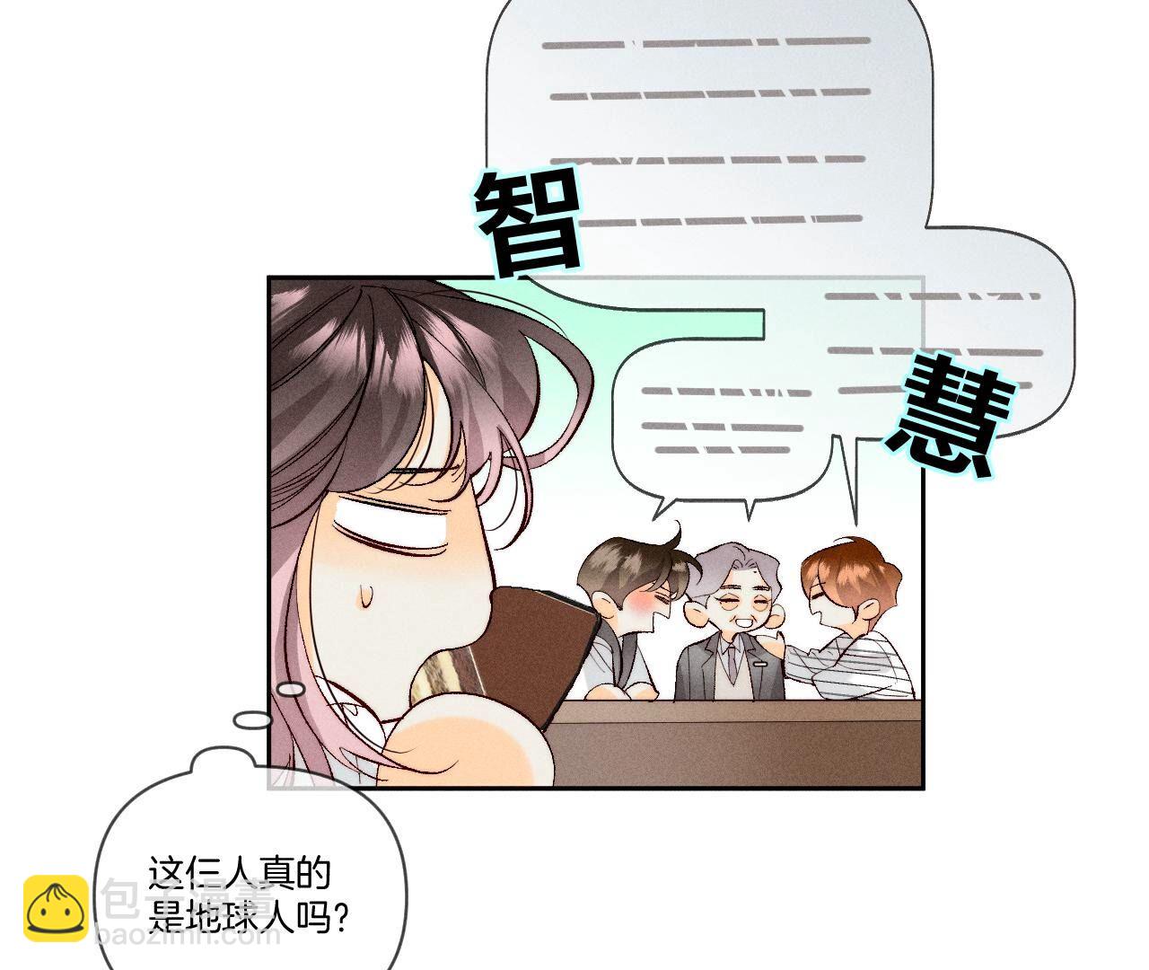 第45话 小骗子(1/2)-第46话