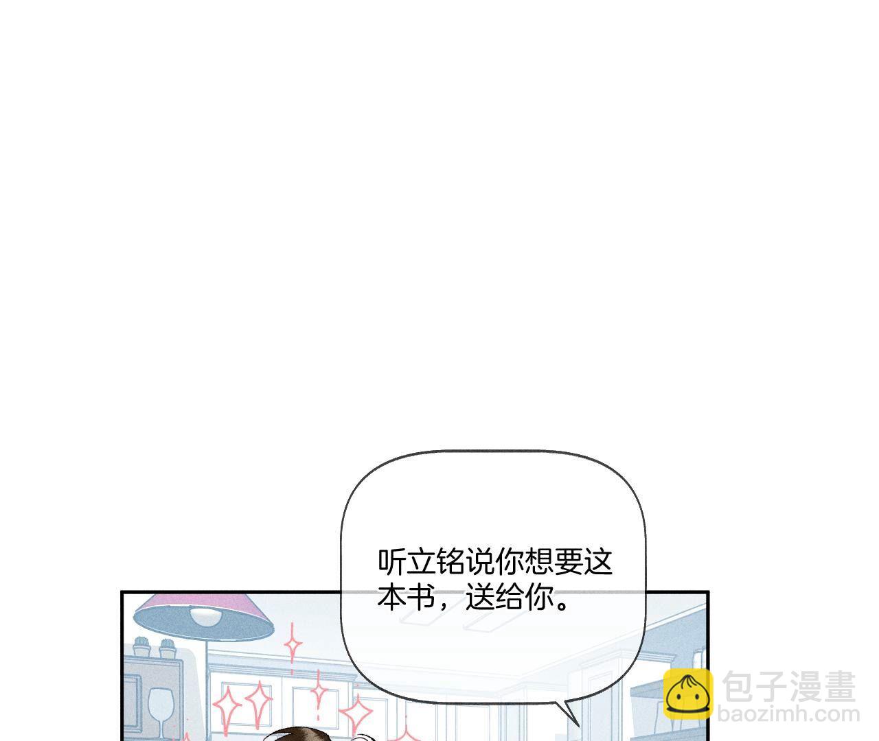 第45话 小骗子(1/2)-第46话