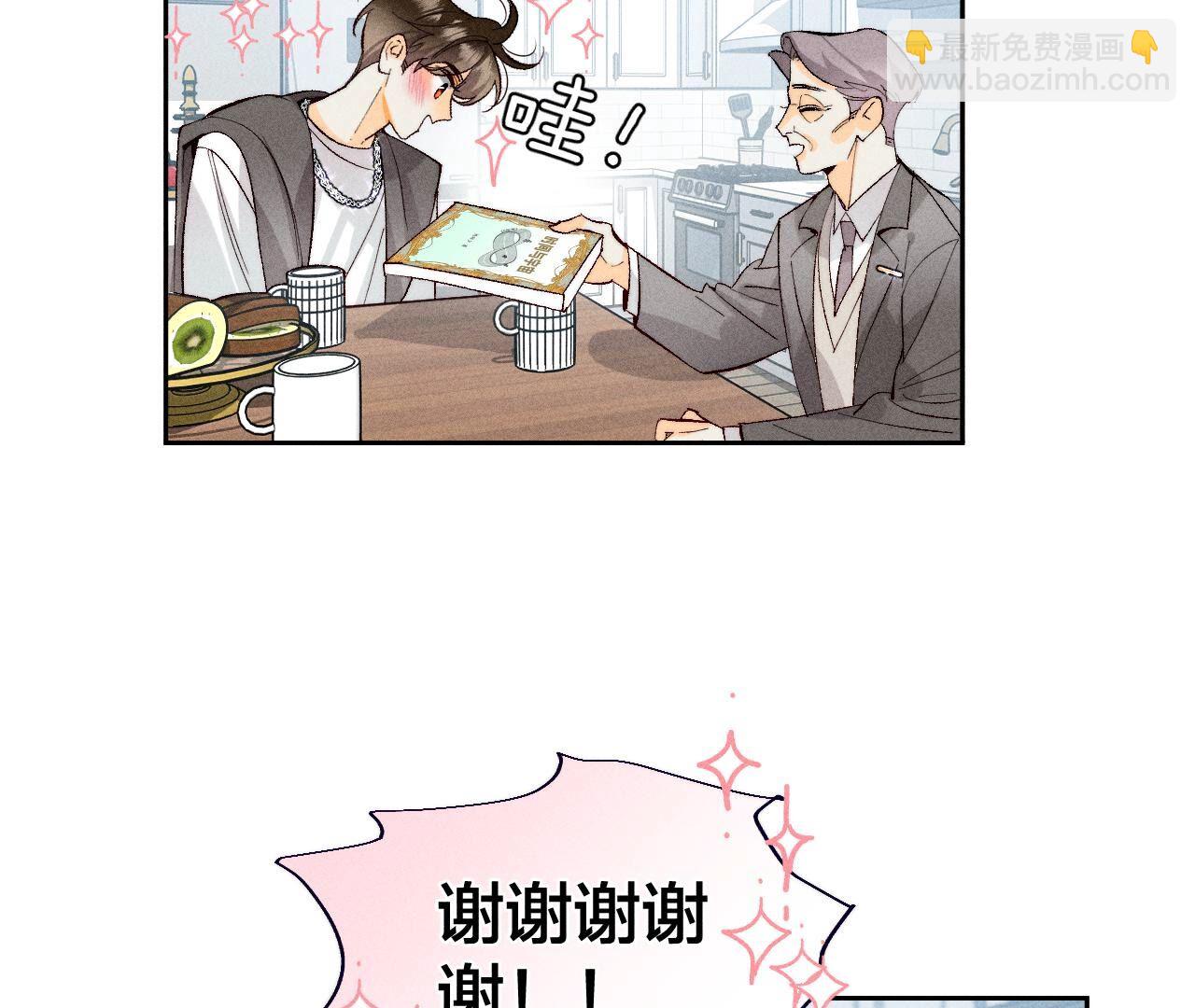 第45话 小骗子(1/2)-第46话