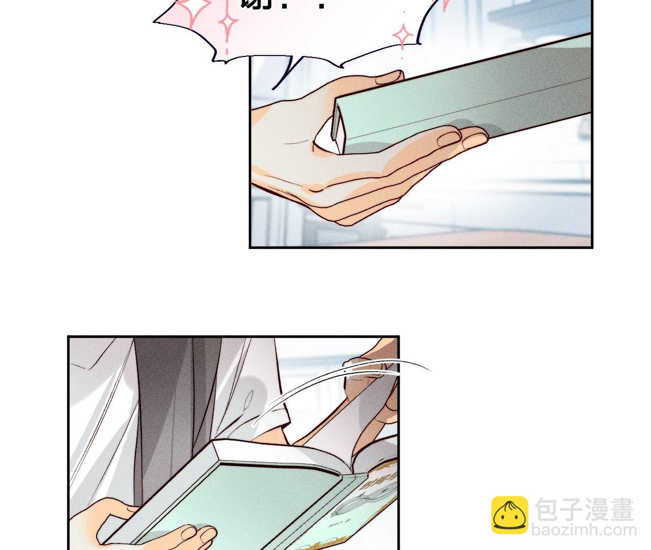 第45话 小骗子(1/2)-第46话