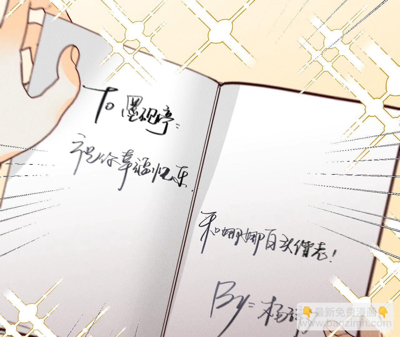 第45话 小骗子(1/2)-第46话