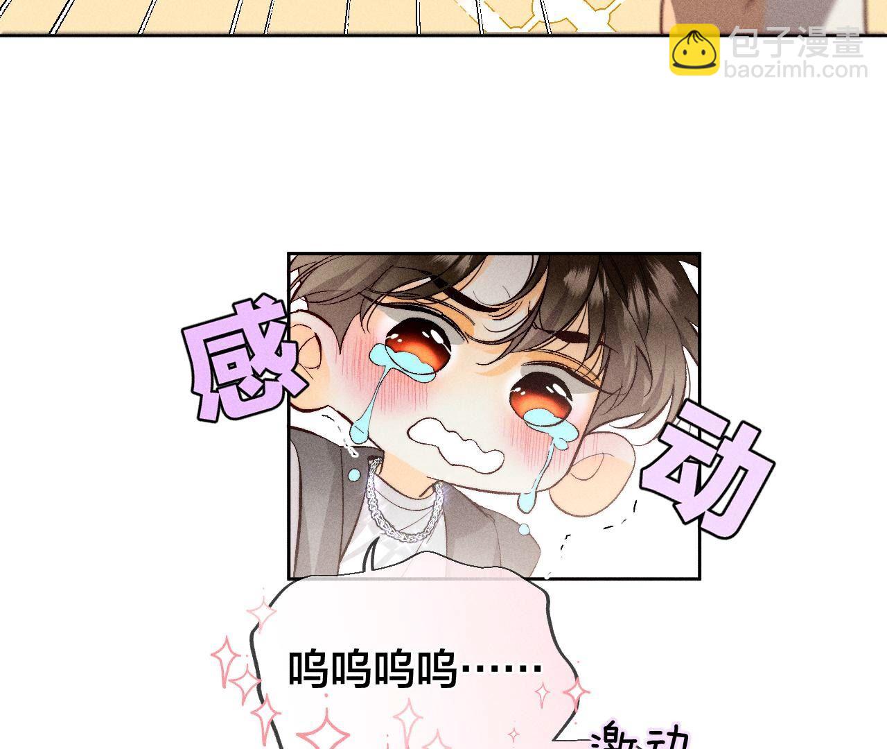 第45话 小骗子(1/2)-第46话
