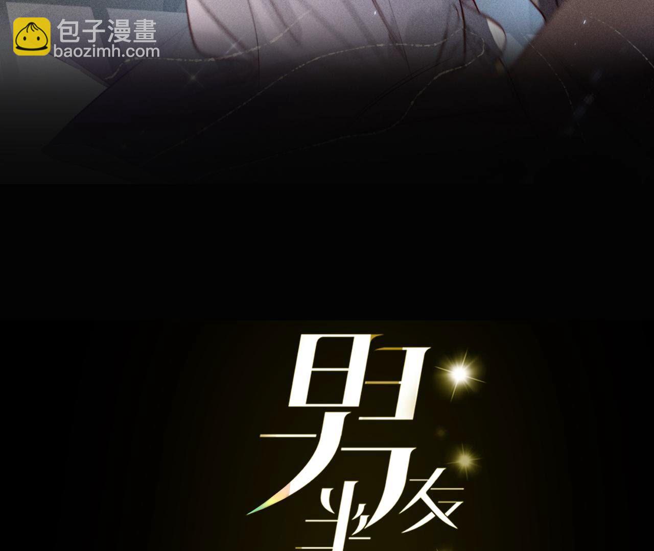 第45话 小骗子(1/2)-第46话