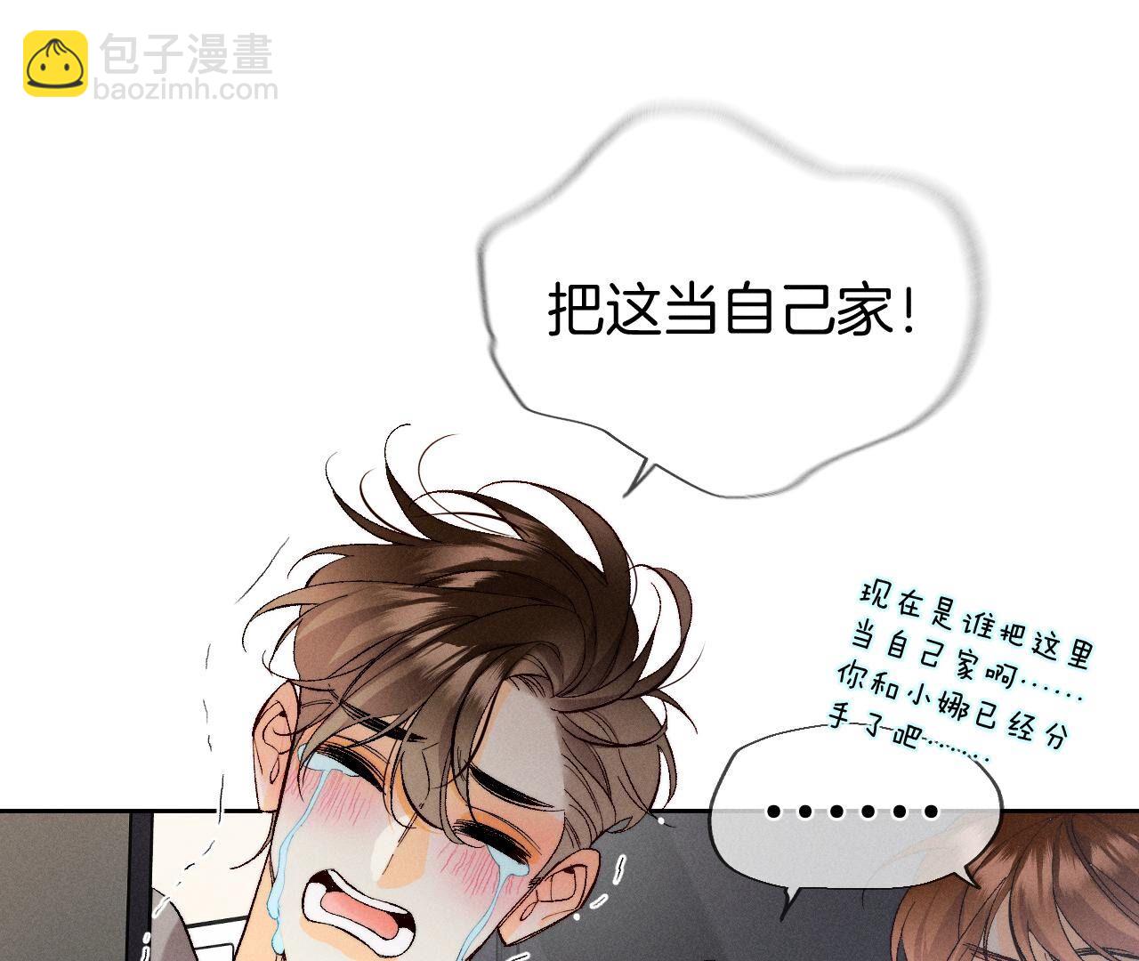 第45话 小骗子(1/2)-第46话