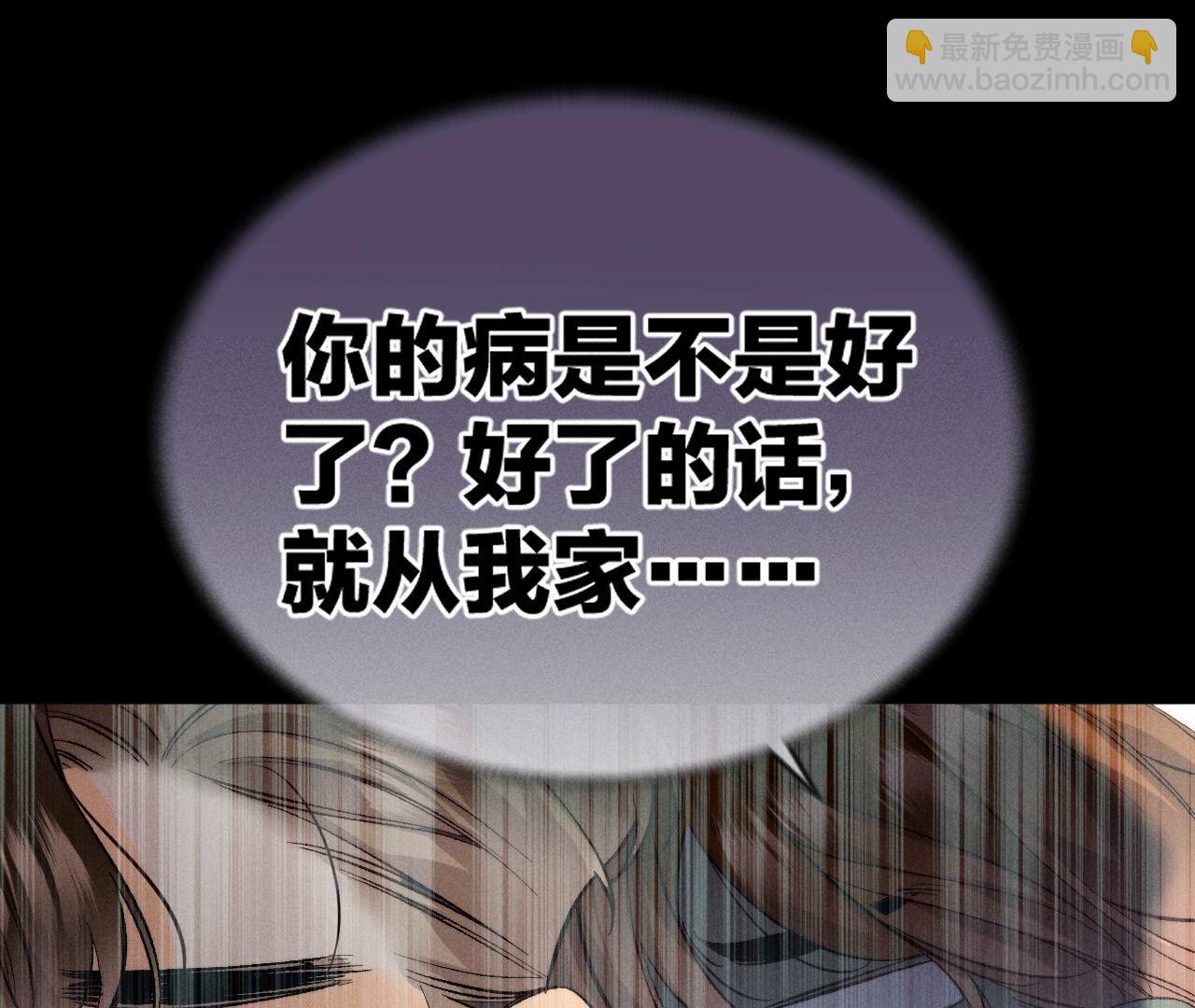 第45话 小骗子(1/2)-第46话
