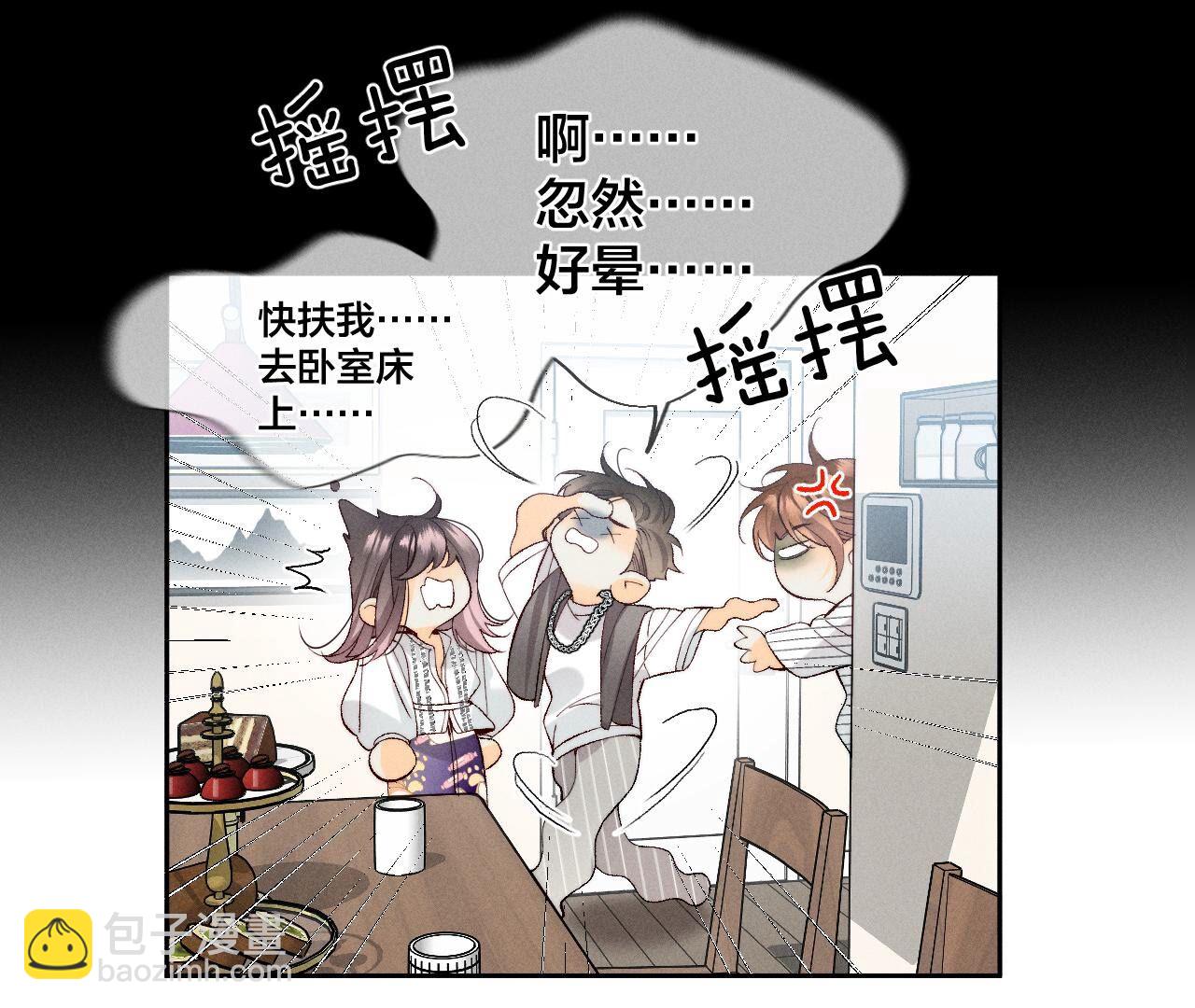 第45话 小骗子(1/2)-第46话