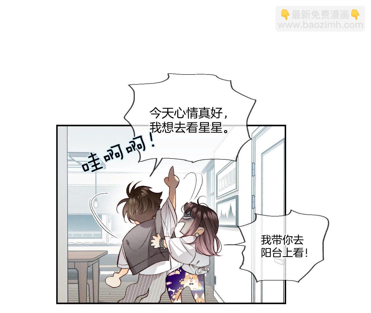 第45话 小骗子(1/2)-第46话