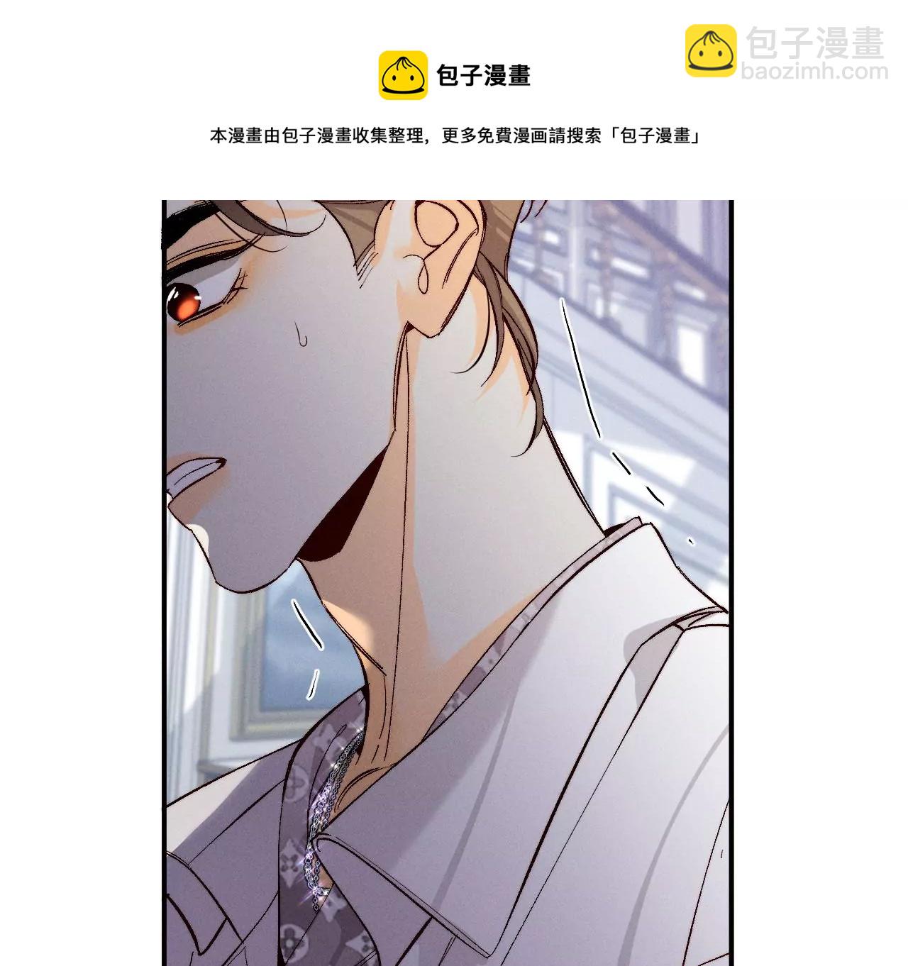 第37话 想接吻，自己动(1/2)-第38话