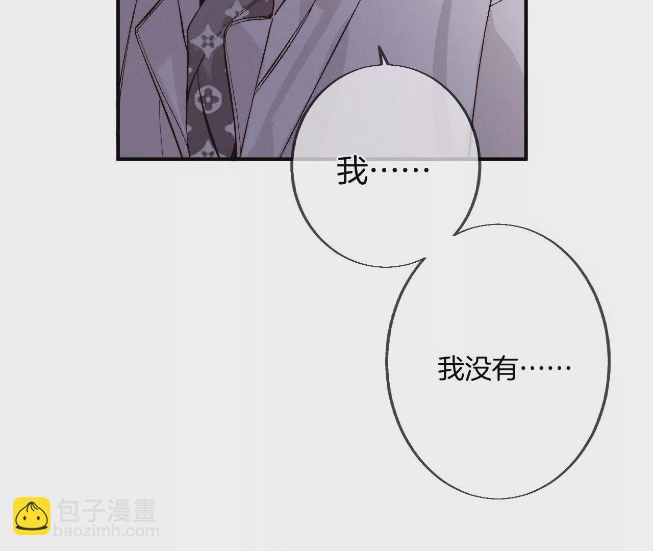 第37话 想接吻，自己动(1/2)-第38话