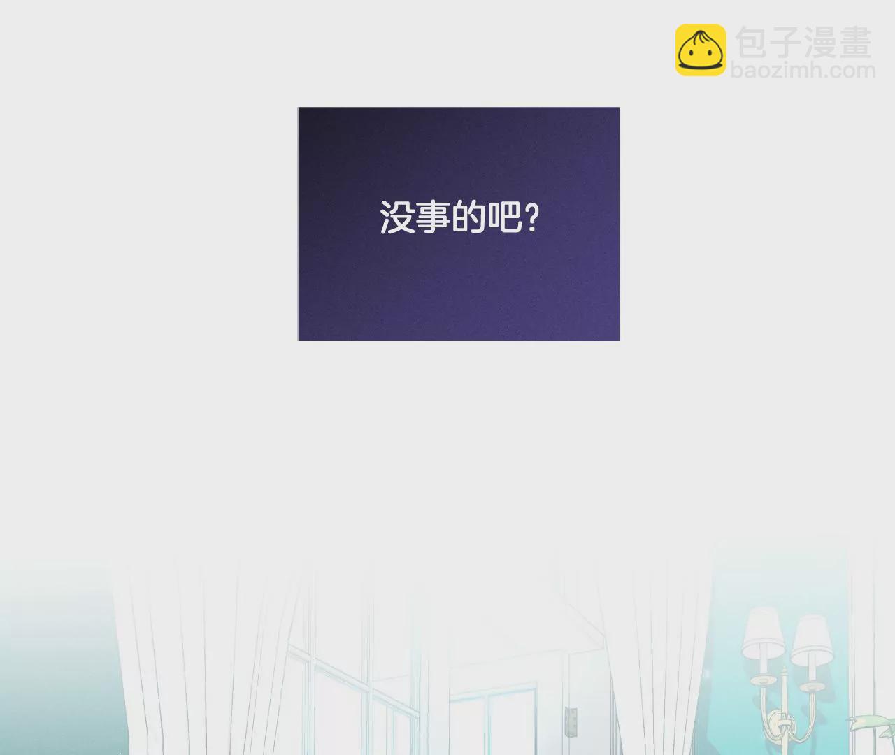 第37话 想接吻，自己动(1/2)-第38话