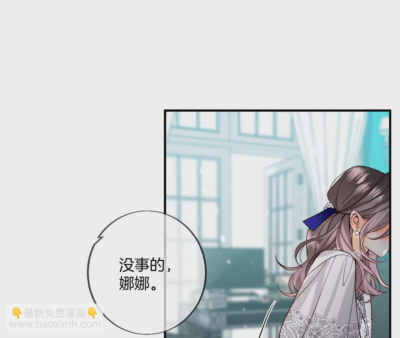第37话 想接吻，自己动(1/2)-第38话