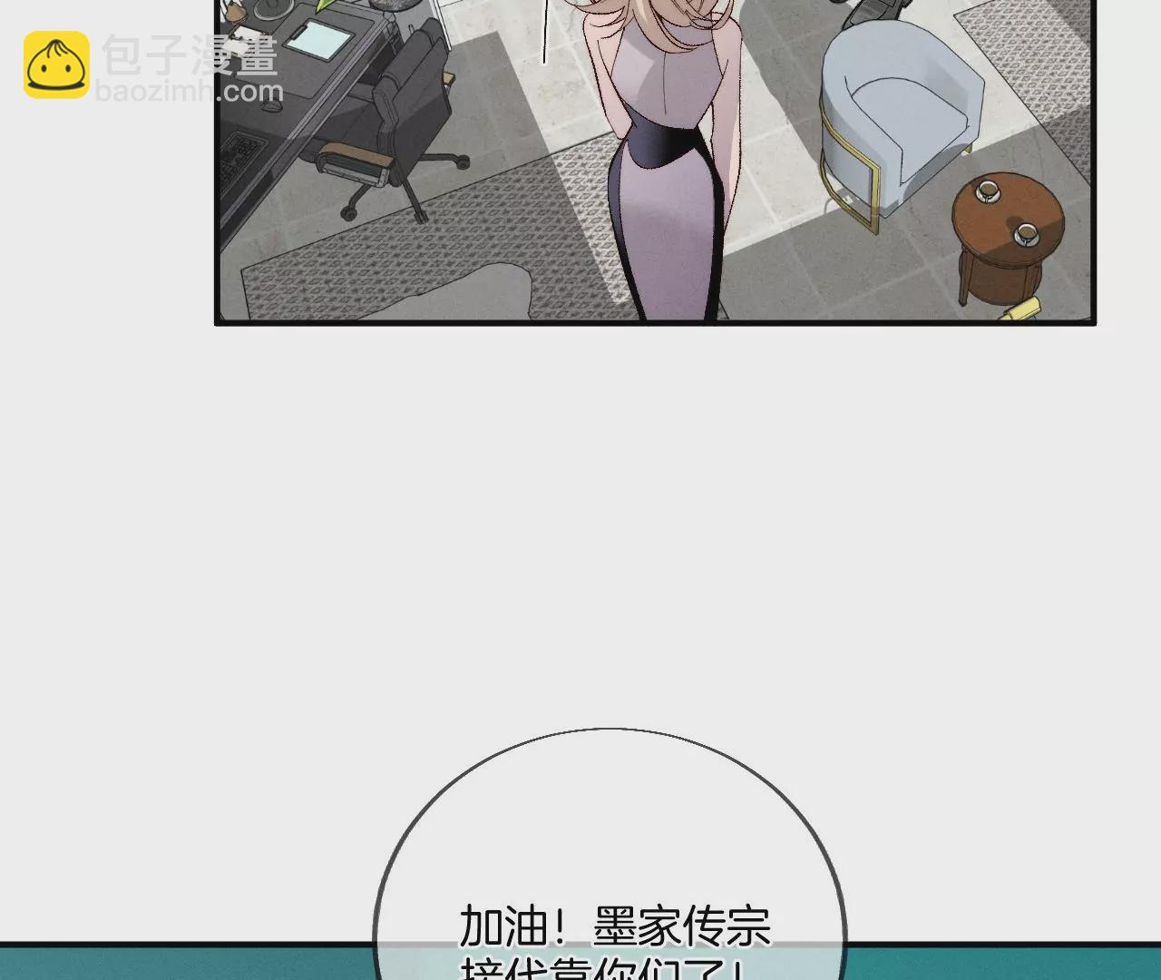 第37话 想接吻，自己动(1/2)-第38话