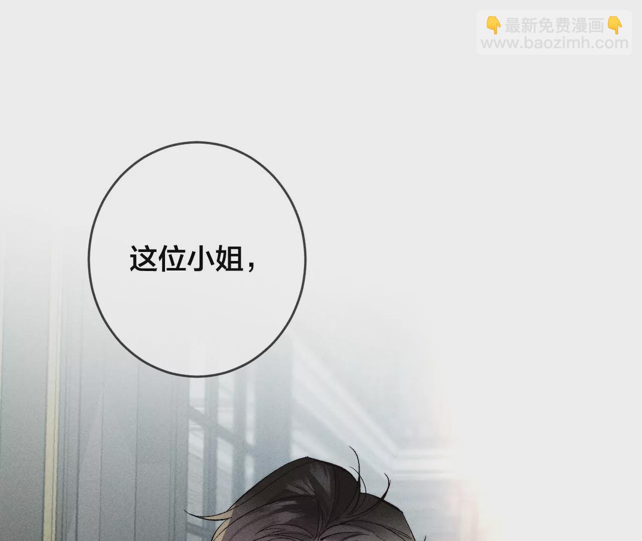 第37话 想接吻，自己动(1/2)-第38话
