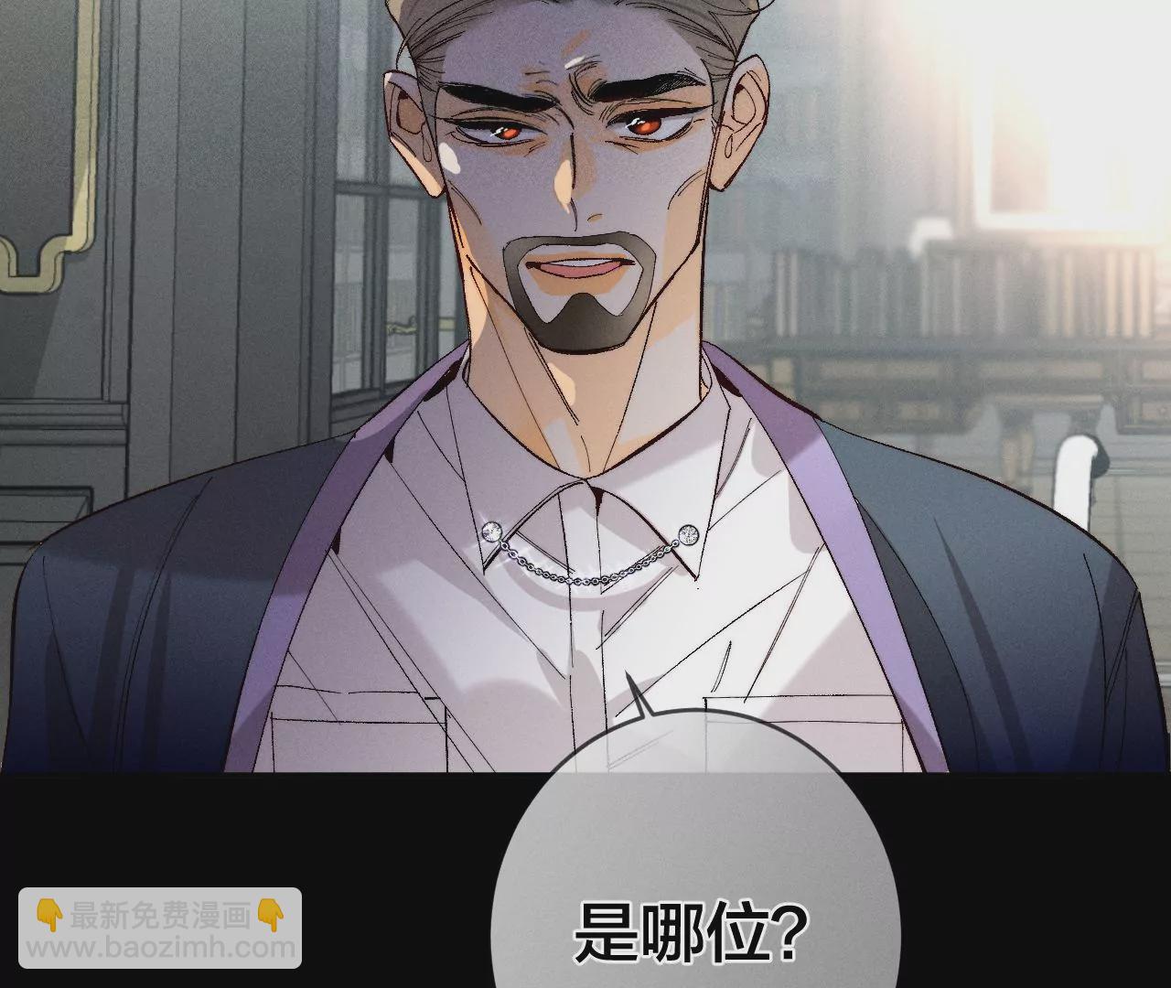第37话 想接吻，自己动(1/2)-第38话